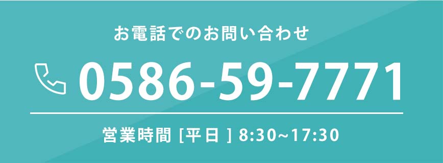 電話バナー